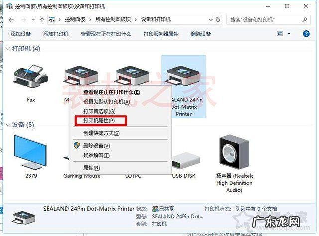 一台显示器连接多台电脑,怎么实现呢？一起来看看!
