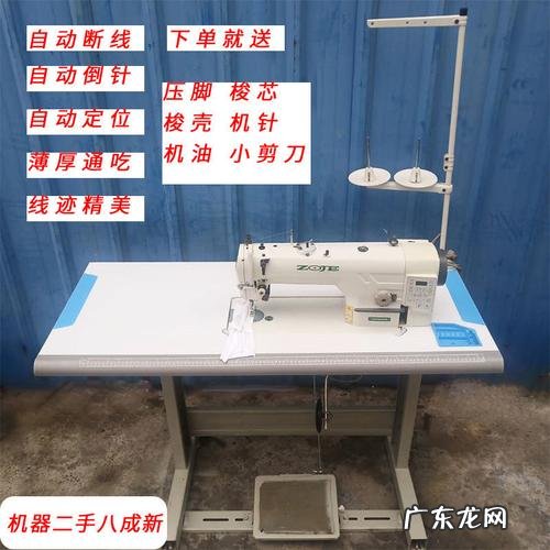 缝纫机老断线怎么办?学会这一招,轻松解决!