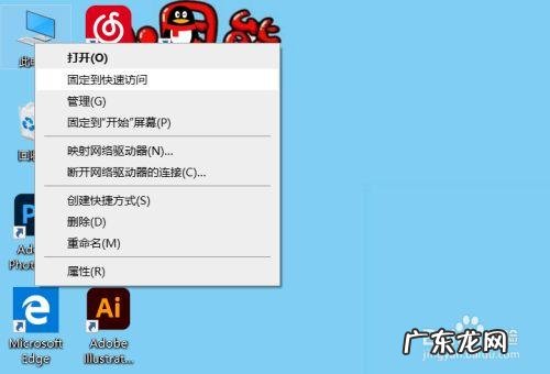 电脑怎么调节鼠标速度?教您如何操作,赶紧收藏吧