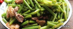 蒜苔怎么炒,蒜苔怎么炒软嫩