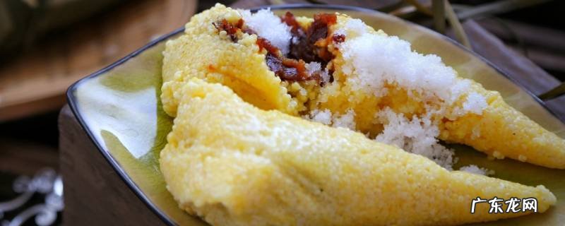 大黄米包粽子需要泡多久,大黄米包粽子要泡多长时间