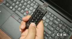 如何使用U盘才安全？这几点要特别注意!