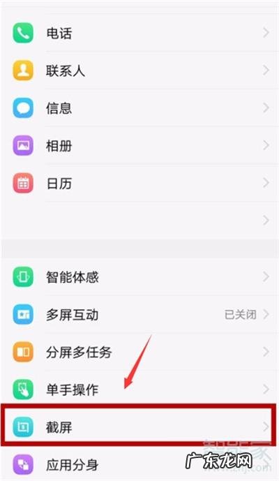截图怎么截？学会这几点,轻松搞定!