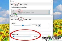 win10怎么调大声音音量？win10如何把音量调大