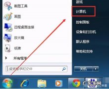 我的电脑图标怎么出来,桌面设置出来了没有？