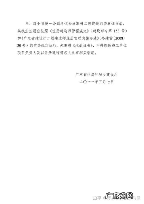 公司推荐信公章怎么盖？