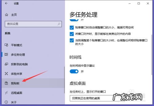 戴尔电脑怎设置屏幕关闭时间?戴尔电脑屏幕关闭时间怎么调