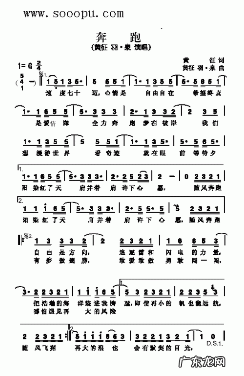 节奏强烈适合跑步的歌曲:一起跑,一起唱!