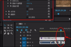 Pr马赛克区域怎么圈定？PR PressCamera prc