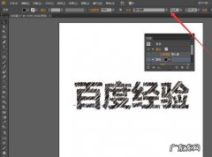 AI如何快速寻找缺失字体？看这里就知道啦!