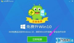 360安全卫士电脑垃圾清理功能介绍,如何清理电脑垃圾？