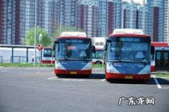 北京公交怎么重置登录密码？北京公交怎么找回登录密码