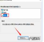 如何在电脑中设置拨号连接？看完这个就知道了!