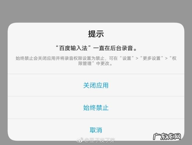 vivo x20录制屏幕声音时怎么录?打开设置,在麦克风里选择vivo