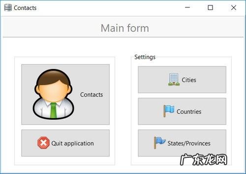 在戴尔电脑上打开PDF文件,向导教你设置动作,看完秒懂