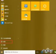 win 10如何删除快速访问,win10关闭快速访问