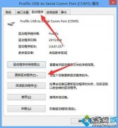如何在电脑中更改默认程序？教你如何设置