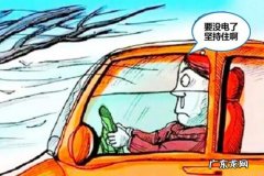 冬季电车续航你会焦虑吗