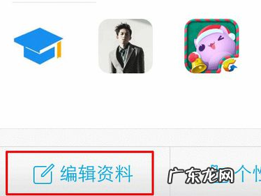 怎么把qq资料卡弄成空白?教你一招,简单又实用!