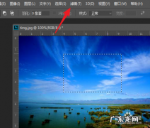 用Photoshop把图片变成马赛克!简单易学,赶紧收藏起来吧