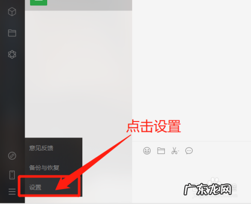 怎么样在电脑上登陆微信?电脑微信上有什么功能吗?