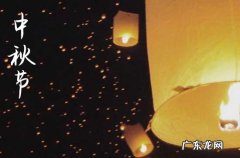 2023中秋节的祝福语句 中秋节祝福短信简短
