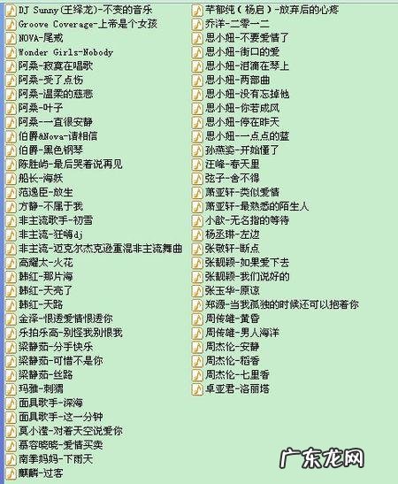 失恋歌曲排行榜前十名,哪一首最打动你?