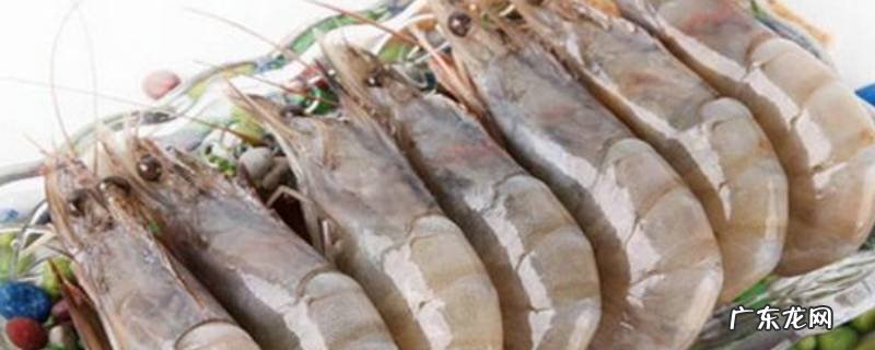 冰冻虾虾头红了是怎么回事,冷冻的虾虾头变红了