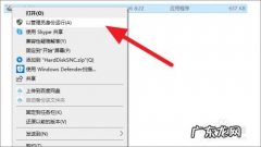 电脑截图怎么截取整个页面,电脑怎么截图页面