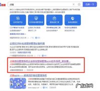 如何组建销售团队？看看这3点,你离成功只差一步!