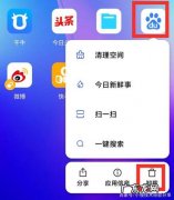 如何让手机变得更加流畅？这3个方法,简单又实用!
