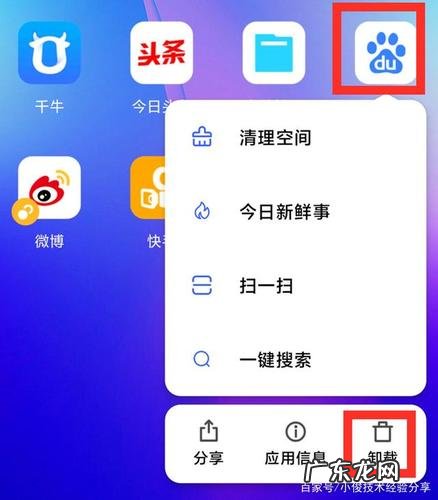 如何让手机变得更加流畅?这3个方法,简单又实用!