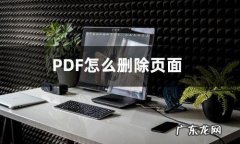 64位电脑怎么卸载32位office程序？教你一招,简单又实用!