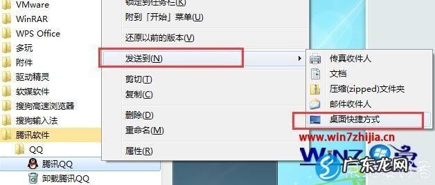 win7 自带 截图工具:win10弹出菜单,怎么截屏?