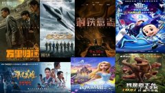 好看的电影2022排行榜前十名!第一名你绝对想不到!