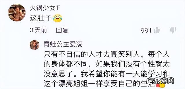 能在美国顶一年 谷爱凌回怼恶评