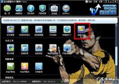 禁止外来电脑接入局域网,禁止哪些电脑呢？