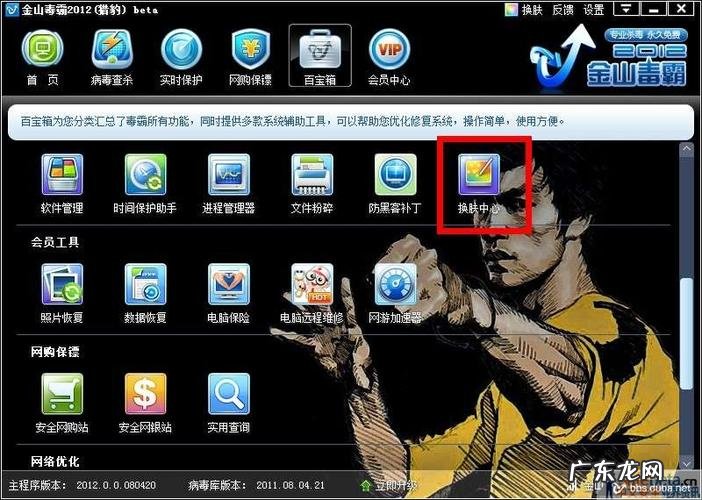 禁止外来电脑接入局域网,禁止哪些电脑呢?