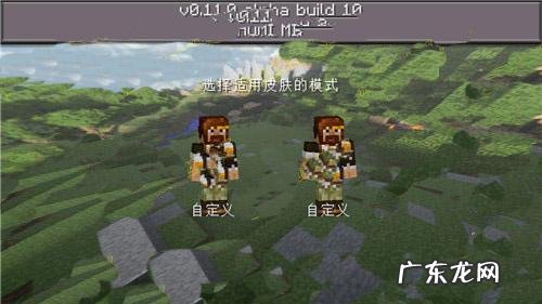 我的世界：电脑版生存,真人版我的世界,你更喜欢哪个？