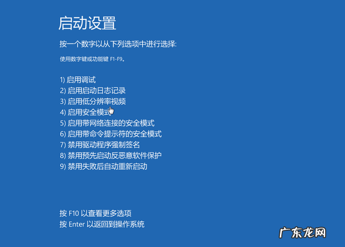 win10设置启动方式,电脑怎么设置启动方式?看完秒懂!