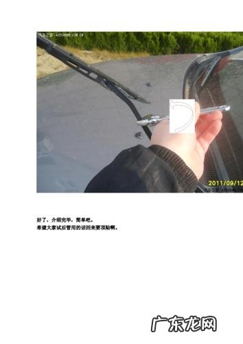 雨刮跳动异响怎么办?学会这几招,轻松搞定!