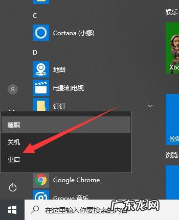 电脑安全模式怎么解除?教你一招,简单实用!