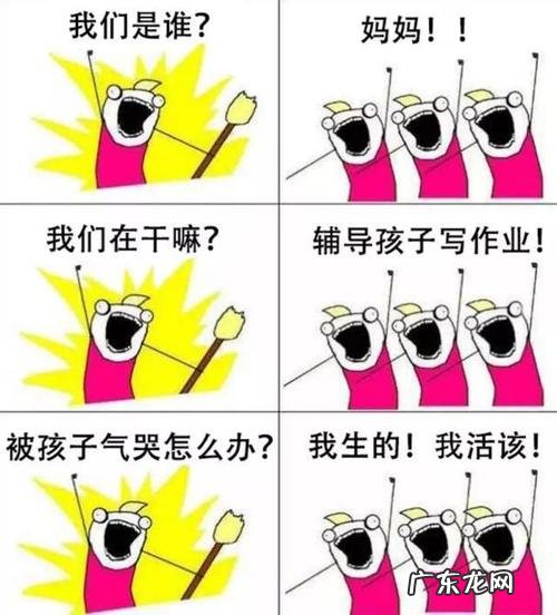 孩子就是不写作业,怎么打都不行?这3个方法很实用