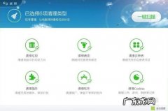 清理电脑无用文件,教你如何彻底清除垃圾文件和临时文件!
