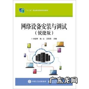 局域网的维护教程,局域网怎么维护?局域网怎么设置?