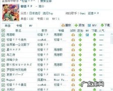 日本歌曲排行榜前十名：第一首就是它,好听极了
