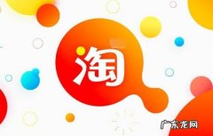 淘宝寄件点更改自寄怎么改？淘宝寄件点如何更改？