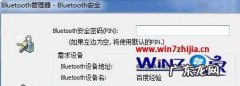 Win7两台电脑之间如何快速传文件？教你两台电脑互拷对方