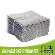 需要保鲜的食品怎么寄件？教你如何正确邮寄食品