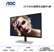 AOC电脑怎么调节屏幕亮度,Aoc电脑屏幕亮度的设置方法